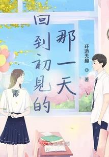 四女鬼复仇记