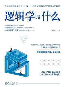 惊梦无双