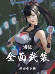 交换温柔
