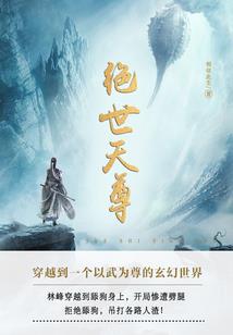 最后的狂战士