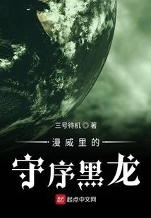 腹黑总裁的逃跑新娘