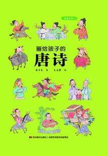 重生九零心慌慌