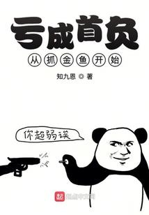流浪行者