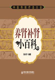 徐邪长生