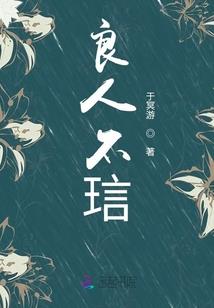 萌狐有嫁