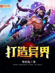 剑纵宇内