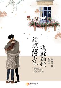 调心