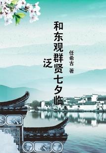 思念与星河