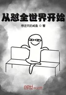 是否我落泪你才知道