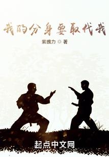 邪女傲世
