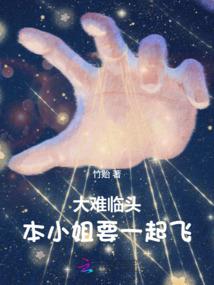 一剑寒芒照九州