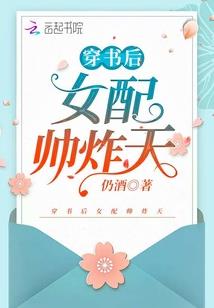 末世之无限基因系统