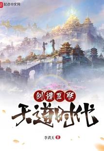 封神仙尊