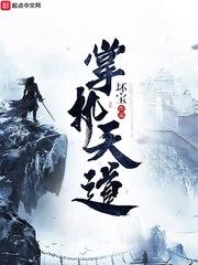 娇妻至上，宠上天