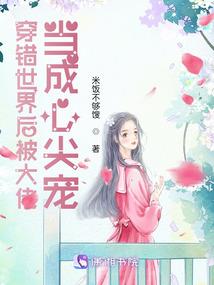 诡异修仙：我努力就能变强