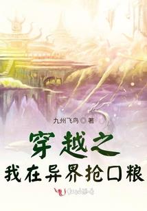 吸血传说——血镯