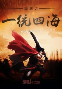 末日神之系统