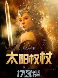 旧梦染红妆