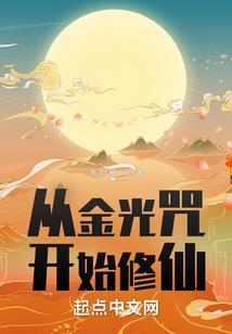 金钱棒球