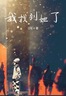 灵魂星球
