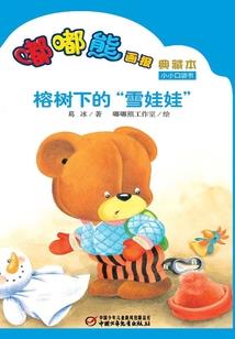 当初聚散