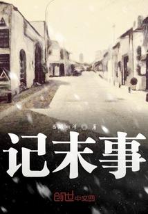 绝世唐门：之开局一把剑