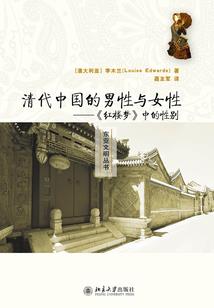 竹蓝