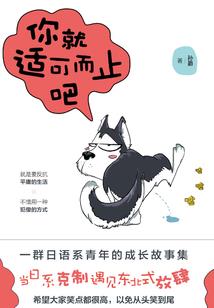 不灭骨液