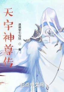 大戏子儿