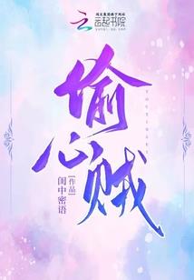 魔皇的姐姐