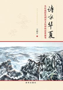 死之河