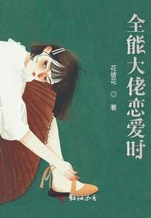 恶魔丫头你别拽
