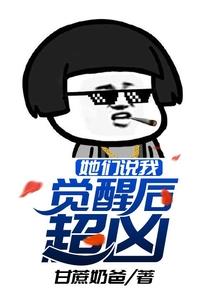 守护爱的明天