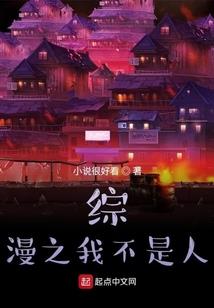 在异世界追逐她有错吗