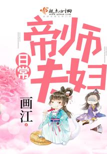 我来自深山