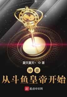霸道校草独宠冰冷公主
