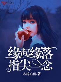 穿越方式错误的海贼王