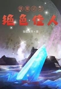格尔木我的前世今生