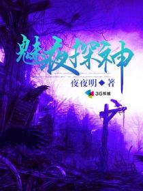 血灵微恋