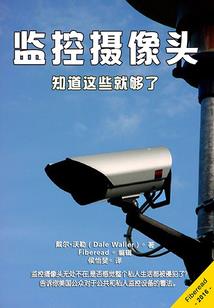 殇御千古