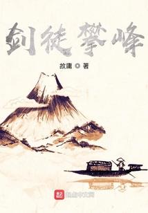 张小乙下南京评书