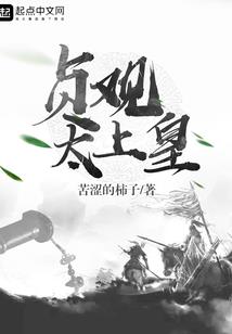 格格嫁到之琐玉缘