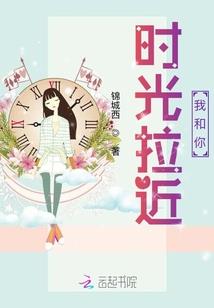超级超能时代
