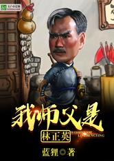 快穿之我在拯救世界