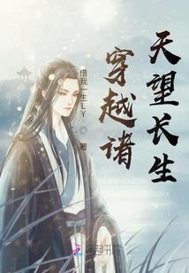 御灵将
