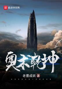 医生囚欢