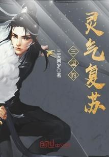 七剑与异血