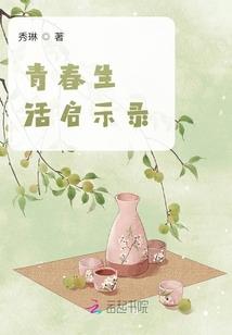 帝子