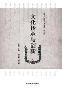 异界之炼金狂潮
