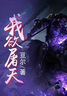 那些年的人生岁月